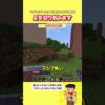 足を切り刻みます【マイクラ】#shorts