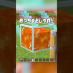 新種のブロック！？🔥⚡️【まいくら・マインクラフト】#shorts #らた #minecraft #ゲーム実況 #まいくら #マイクラ