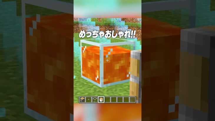 新種のブロック！？🔥⚡️【まいくら・マインクラフト】#shorts #らた #minecraft #ゲーム実況 #まいくら #マイクラ