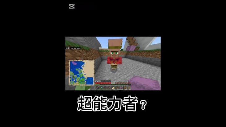 遂に魔法が使えるようになりました！#shorts #minecraft #マイクラ統合版 #スパークル  #高評価お願いします