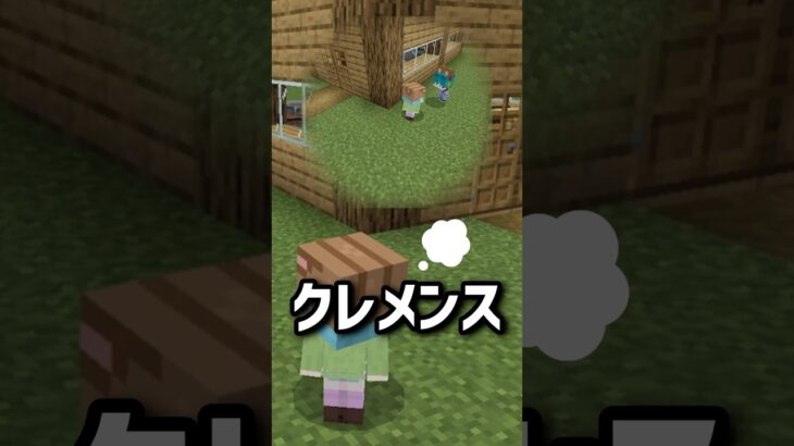 君に会いたい！! #shorts #minecraft #マイクラ #マインクラフト #水平線