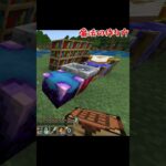 【統合版マイクラ】魔法が使えるようになるアドオン紹介！ #shorts #マイクラ #minecraft