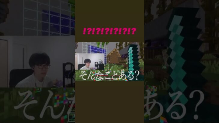 家に入ろうとしたら⋯【 マイクラ / マインクラフト】#shrots