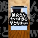 タイミングが最悪すぎる😱 #マイクラ