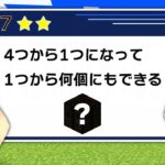 あいまいな説明されたアイテムもってこい！！【マイクラ】