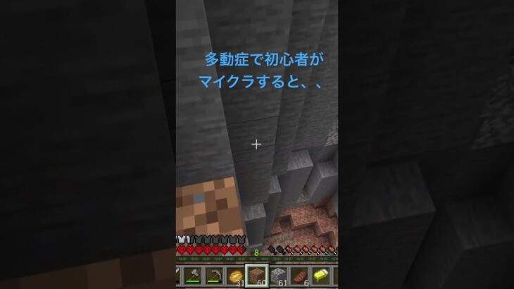 マイクラ一緒にやってくれる人募集してます#マイクラ#マインクラフト#マイクラ配信 #まいんくらふと