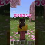 マインクラフトで夢の桜ツリーハウスを作ってみた！#いるクラ #マイクラ