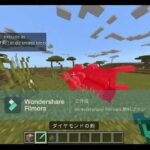 しょうがくせいのマイクラコマンド　波動剣