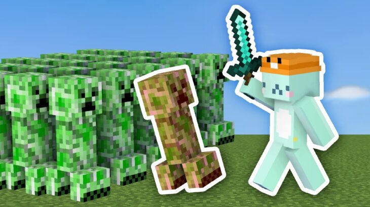 攻撃するとモブが増える世界でエンドラ討伐できる？【マイクラ】