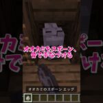 【マイクラ】理想の海辺の別荘を建てる方法！後編！#いるクラ #マイクラ