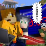 【マインクラフト】赤と青どっちを切りますか?【日常組】