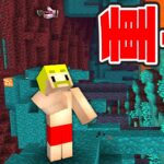 超鬼畜！重力バラバラな世界でネザーから脱出せよ！【マイクラ】