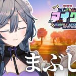 【#にじ若手女子マイクラ】深夜チルしていきまひょ🌜【綺沙良/にじさんじ】