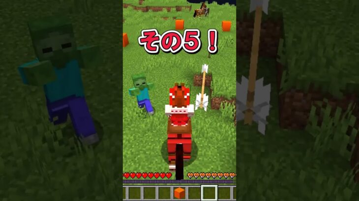 視聴者さんが面白い進捗考えてくれた６９ #マイクラ #ゆっくり実況 #マインクラフト