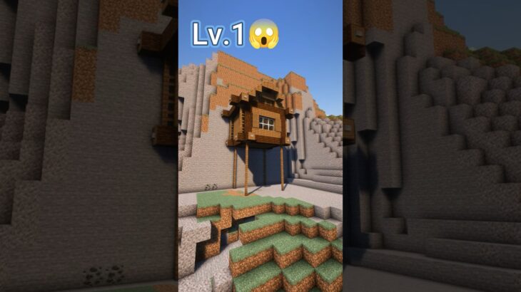 【マイクラ】崖の建物レベル