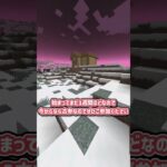 【マイクラ参加型】クロスプレイ対応の季節があるマルチ！レベリングシステム・土地保護完備 #マイクラ #ゆっくり実況 #参加型