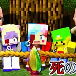 超怖い『呪われた石』を買った結果⁉️【マイクラ マインクラフト】ぽっぴんず