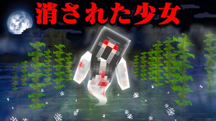 幽霊のマイクラ都市伝説を検証してみた【まいくら・マインクラフト】