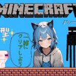 ハードコア好き集まれ～！＃参加型＃マインクラフト＃冒険＃マイクラ＃ハードコア＃ハードコア委員会