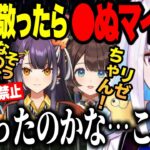 【にじ若手女子マイクラ 】先輩敬ったら●ぬマイクラ観光に呼ばれ素直な後輩たちを処していくリゼ様【にじさんじ切り抜き/リゼ・ヘルエスタ/海妹四葉/獅子堂あかり/司賀りこ/栞葉るり】