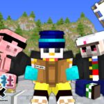 クラスメイトに昔話のキャラがいる世界【ドズル社アニメ】