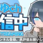 マイクラ配信！家をごうかにする！
