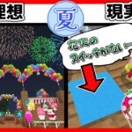 【マイクラ×サンリオ④夏編】まさかのハプニングで花火大会中止の危機！？キティちゃんたちとのんびりファームライフ夏祭り編🍉