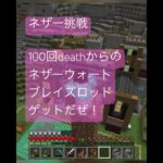 昭和おばちゃんの建築とウクレレ　#へたっぴマインクラフト #おばちゃんゲーム #マイクラ