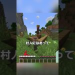 超難問！マイクラあるなしクイズ！【マイクラ豆知識 解説 裏技】