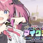 【#にじ若手女子マイクラ】やり残したこと…やるぞ！！！【倉持めると/にじさんじ】