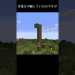 巨大オークの木２本目 #マイクラ #巨大建築