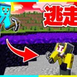 ネザーゲートの中に隠れてチート逃走中対決!! 【まいくら / マインクラフト】