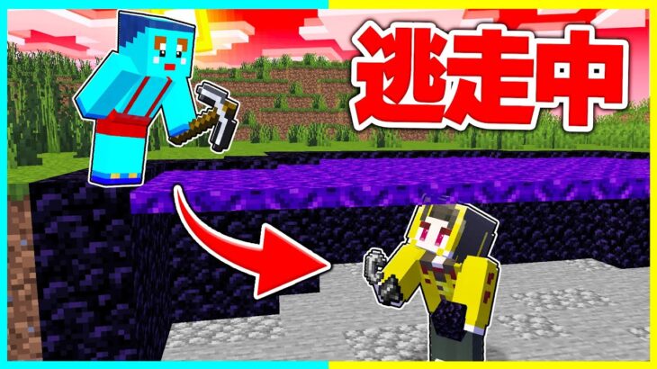 ネザーゲートの中に隠れてチート逃走中対決!! 【まいくら / マインクラフト】