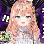 #にじ若手女子マイクラ ┊︎シュルカーボックス欲しい！エンド行く！【 にじさんじ/五十嵐梨花 】