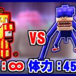シンソニック vs 死ぬとチート化する能力【ゆっくり実況】【マインクラフト】