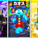 闇 vs 光 vs 混沌 伝説の勇者を決めるマインクラフト 【まいくら / マインクラフト】