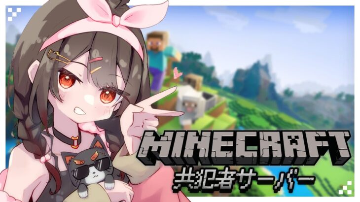 【マインクラフト】魔法学校の建築しつつお雑談～【vtuber/物江炎】