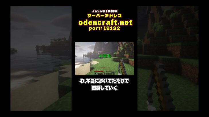 マイクラの釣竿にほぼ無限に釣れるチート級のエンチャントがあったんだがww#マイクラ #マインクラフト #minecraft