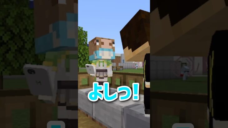 なぜそうなる！？ww #shorts #minecraft #マイクラ #マインクラフト