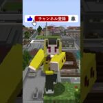 小学生に水ドッキリwwww  #マインクラフト #マイクラ #けなたろう