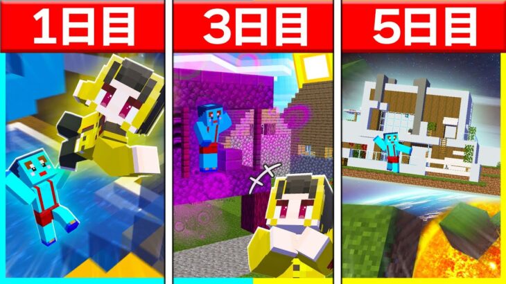 1週間「けなたろうの家」にイタズラしまくるドッキリ🔥【まいくら / マインクラフト】