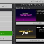 マイクラやるー！1今日は家を完成させたい！