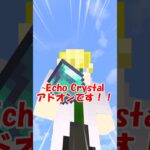 【検証中#1】ゼ〇ダの伝説みたいなアドオン!? #マイクラ #Minecraft#ゼルダの伝説#アドオン紹介 #アドオン#公式#twice