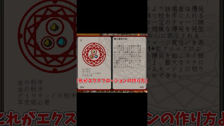 #1霊夢は黄昏世界を魔法で破壊したい！       #マイクラ #minecraft #マインクラフト #ゆっくり実況 #マイクラ実況 #魔法