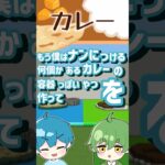 【マイクラ建築バトル!! #1】 #マイクラ #建築 #shorts