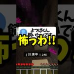 1億円あったら何したい？ #マイクラ #shorts #vtuber