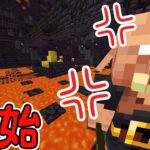 【マイクラ】魔法で要塞を破壊したい！【おやこクラフト　パート11】