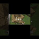 [ナットのクリエイティブなマインクラフト2][マインクラフト]村人の家を作る！！#まいくら #マイクラ #まいんくらふと #minecraft #ゲーム #ゲーム実況