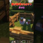 【脳が破壊されるやつ パート2】 #minecraft #マイクラ #マインクラフト #shorts
