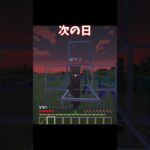 【マイクラ】顧問が2人いる部活あるある！【ゆっくり実況】 #マイクラ #share